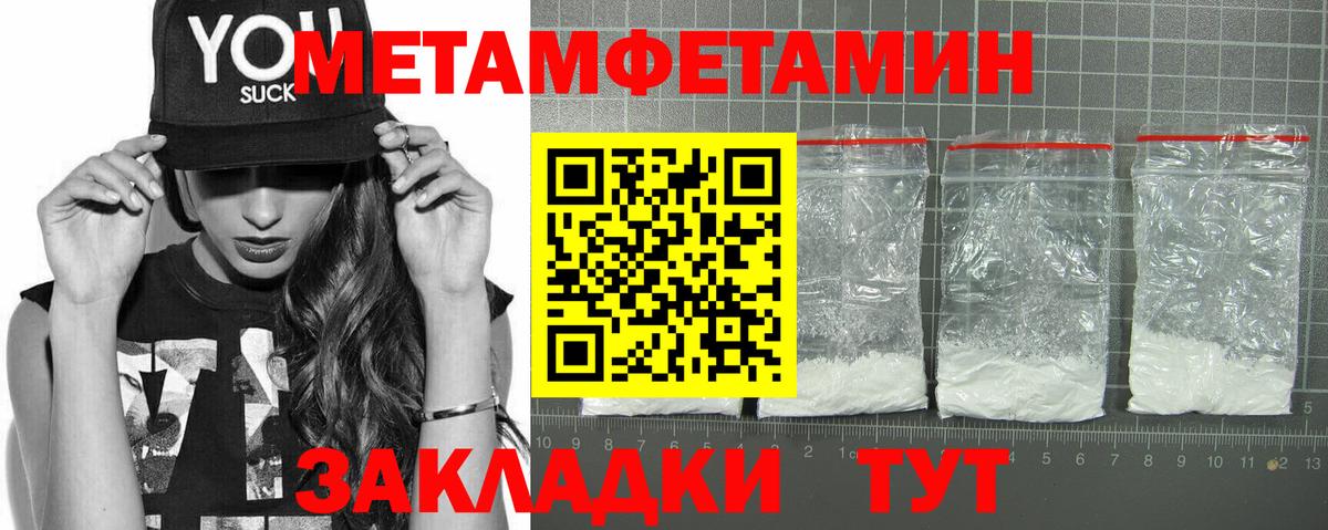 АМФ VHQ  Вход с VPN  АМФЕТАМИН  Саяногорск 