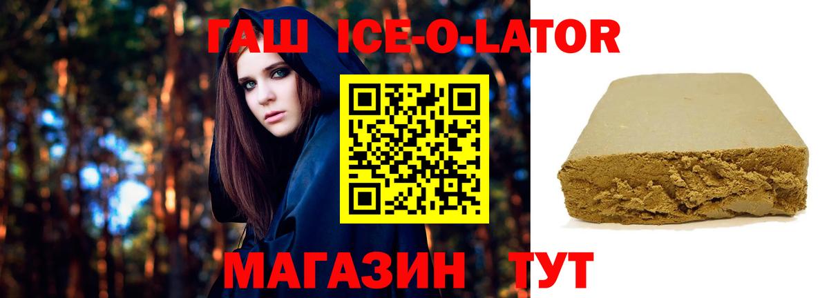 цена наркотик  ГАШИШ  Саяногорск  Вход с VPN  ГАШИШ Изолятор 