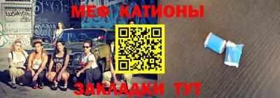 бутик Северобайкальск