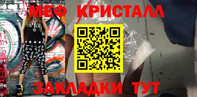 бошки Сланцы