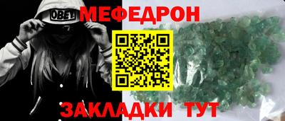 наркотики Славянск-на-Кубани