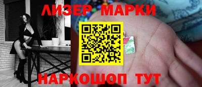 наркотики Славянск-на-Кубани