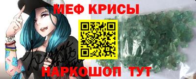 прущий лед Севастополь