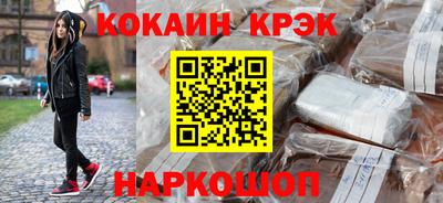 бошки Сланцы
