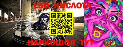 наркотики Славянск-на-Кубани