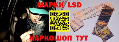бутик Северобайкальск
