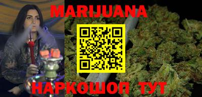 бошки Сланцы