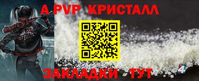 бошки Сланцы