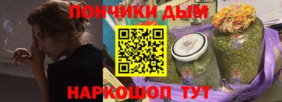 бошки Сланцы