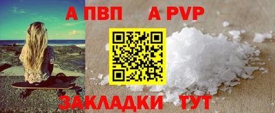 бутик Северобайкальск