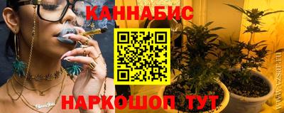 бошки Сланцы