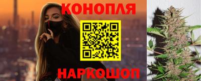 наркотики Славянск-на-Кубани