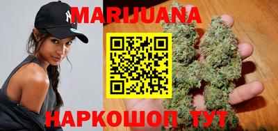 бошки Сланцы