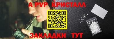 гашик Свободный