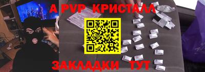 a pvp Славгород