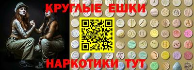 бутик Северобайкальск