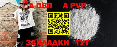 наркотики Славянск-на-Кубани