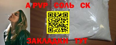 a pvp Славгород