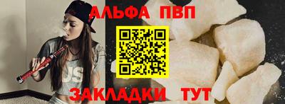 бошки Сланцы