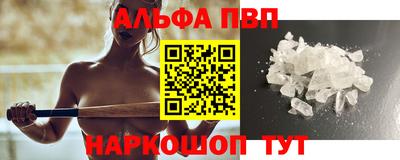 a pvp Славгород
