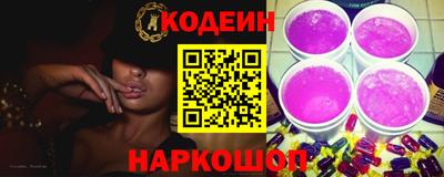 бошки Сланцы