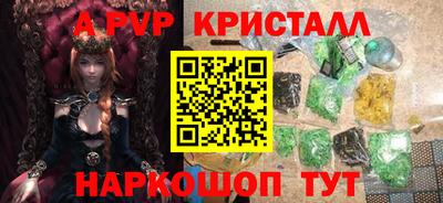 бутик Северобайкальск