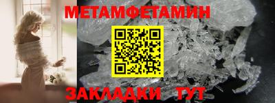 бутик Северобайкальск