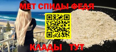 прущий лед Севастополь