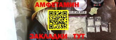 бошки Сланцы