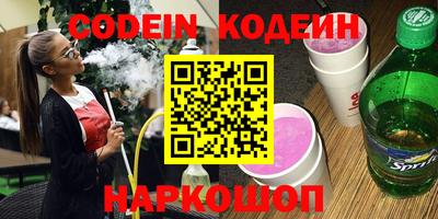 прущий лед Севастополь