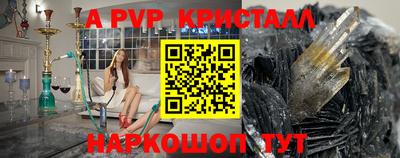 бошки Сланцы