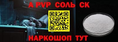 a pvp Славгород