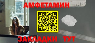 бошки Сланцы