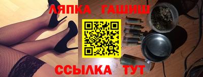 наркотики Славянск-на-Кубани