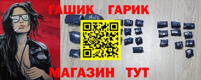 гашик Свободный