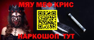 наркотики Славянск-на-Кубани