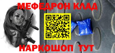прущий лед Севастополь