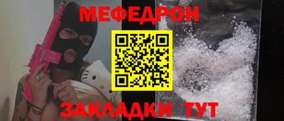 бошки Сланцы