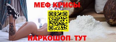 наркотики Славянск-на-Кубани
