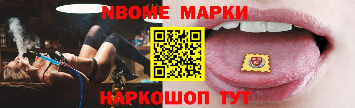 Саяногорск  Лсд 25 экстази кислота  Вход с VPN 