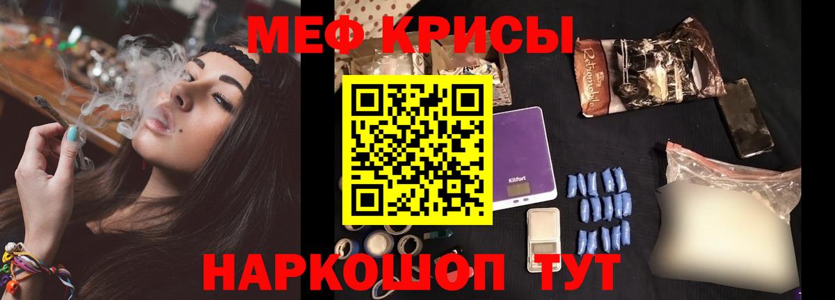 МЕФ  Вход с VPN  Саяногорск  цена наркотик  Мефедрон мука 