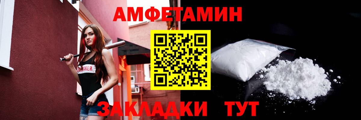 Первитин кристалл  Вход с VPN  Первитин кристалл  Саяногорск 