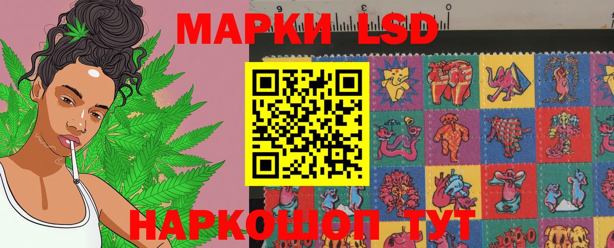 Саяногорск  Марки N-bome 1500мкг  Вход с VPN  Марки N-bome 1500мкг 