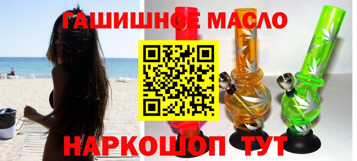 Бошки Шишки  Гашиш  Саяногорск  Мефедрон   Alpha PVP СОЛЬ   Купить наркотики  Вход с VPN  Экстази 